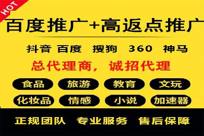 百度推广与内容营销的完美结合
